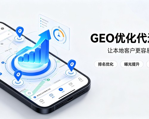 大方GEO优化